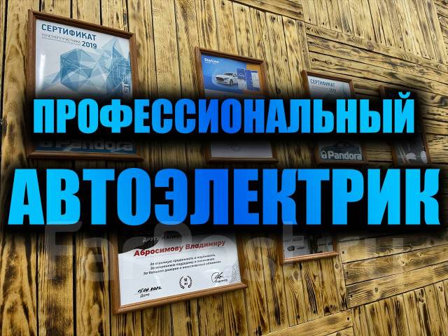 Вскрытие авто хабаровск