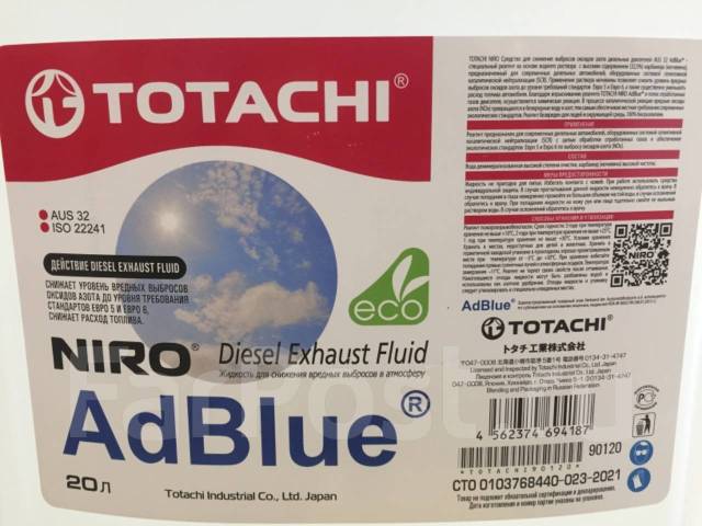 Мочевина SCR AdBlue Totachi 20л, под заказ. Цена: 2 180₽ во Владивостоке