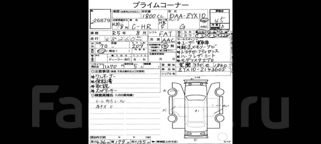 Toyota C-HR. �������, ��������, 1.8, ������, �/� ����