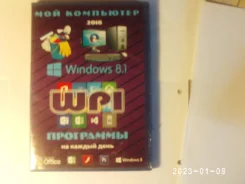 Microsoft Windows 8.1. ����