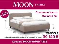 Кровать односпальная moon family 1232 120х200