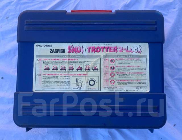 Цепи противоскольжения - накладные ШИПЫ купить в Находке по цене: 2 499 ...