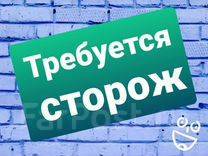 Сторож, работа в ООО Горстрой во Владивостоке — вакансии наФарПосте