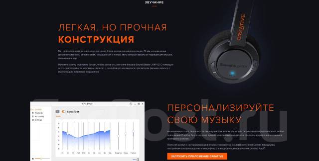 Беспроводные наушники Creative Sound Blaster JAM V2 aptX Type-C Black ...
