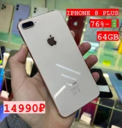 Apple iPhone 8 Plus. �/�, 64 �� ����
