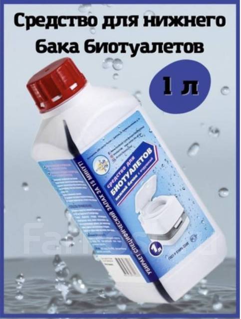 Средство жидкость для биотуалетов верхний/нижний бачок 1л, новый, в ...