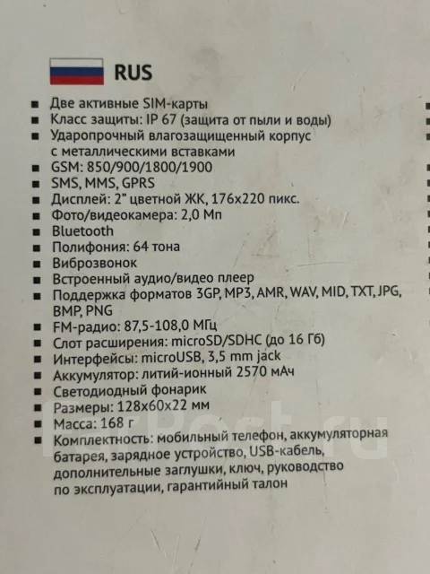teXet TM-513R. �/�, ������ ����