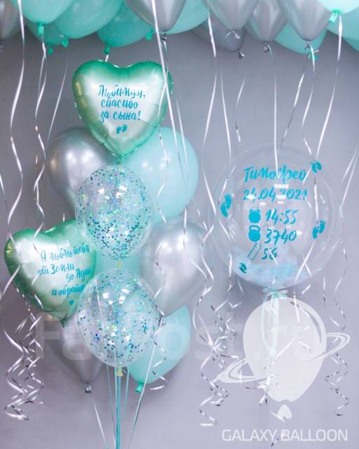Организация выписки из роддома. Воздушные шары. Доставка во Владивостоке