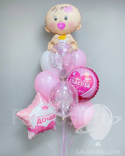 Организация выписки из роддома. Воздушные шары. Доставка во Владивостоке