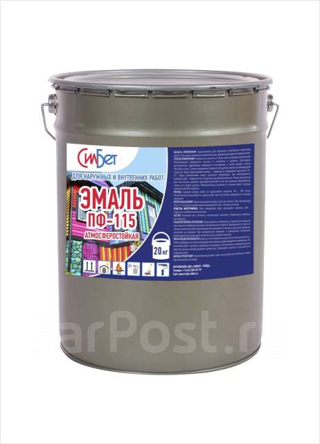 Эмаль ПФ-115, синяя, тара 20 кг, в наличии. Цена: 2 865₽ в Артеме