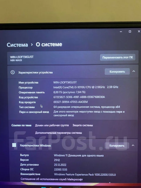 Honor MagicBook X 14. 14", ��� 8 ��, ���� 256���, WiFi: 1, Bluetooth: 1, ����������� �� 11��. ����