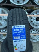 Delmax Ultima Plus. ������, 2022 ���, ����� ����