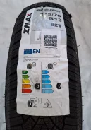 ZMax. ������, ��� �����, 2022 ���, ����� ����