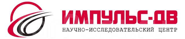 Инженер-проектировщик, работа в ООО НИЦ \"Импульс-ДВ\" в Уссурийске ...