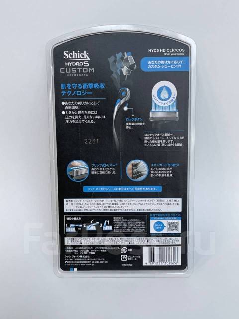 Бритва Schick Hydro 5 Custom и 16 лезвий из Японии, в наличии. Цена: 3 ...