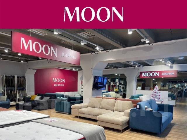 Moon вакансии. Moon вакансии. отдел персонала моон ногинск. мун трейд логотип. Moon вакансии.