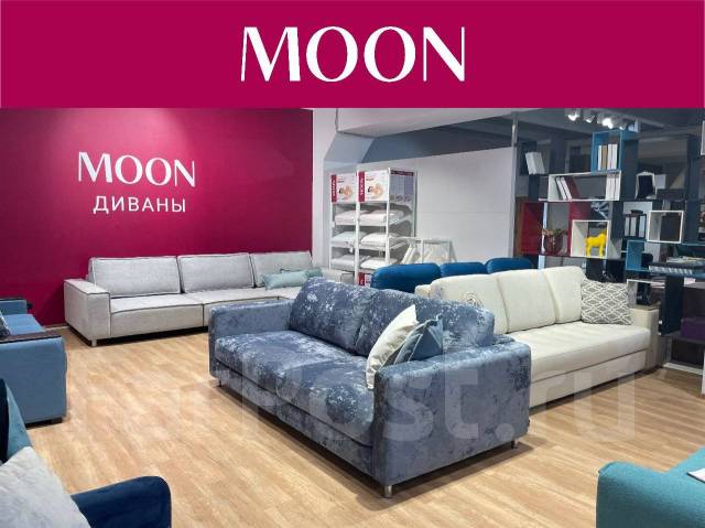 Moon вакансии. Moon вакансии. Unbound. сотрудники компании моон. фабрика moon ногинск.