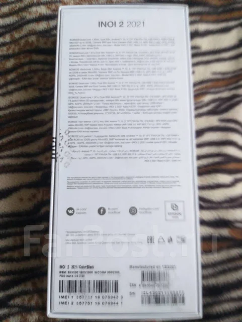Inoi 2. �/�, ������ ����