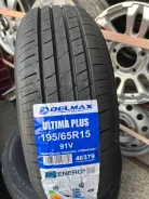 Delmax Ultima Plus. ������, 2022 ���, ����� ����