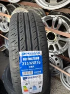 Delmax UltimaTour. ������, 2022 ���, �����. �������� ������ ����