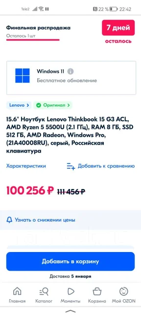 Lenovo ThinkBook 15. 15.6", 2,5����, ��� 8 ��, ���� 512���, WiFi: 1, Bluetooth: 1, ����������� �� 10��. ����