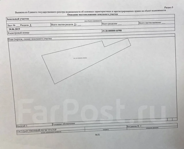 Продается участок за Лексус центром ул. Орбитальная д56, 1 741 кв. м ...