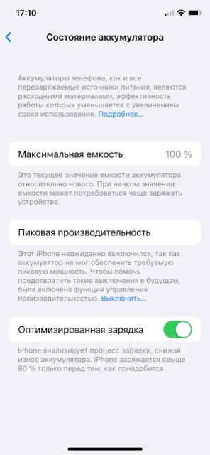 Apple iPhone X. �/�, �����, 4G LTE ����