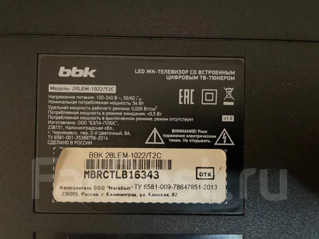 BBK 28LEM-1022/T2C. LED ����