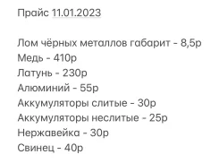 8,5�! ����� ������ ����������� ����� ����� 12 ��� 37 ����