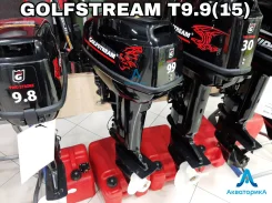 Golfstream. 9,9��.�., 2-�������, ����������, ���� S (381 ��), 2023 ��� ����