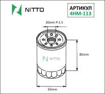 ������ �������� Nitto 4HM113 4HM113 ����