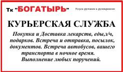 ������, ������� � �������� ���, ��������, ��������, ������, �������� ����