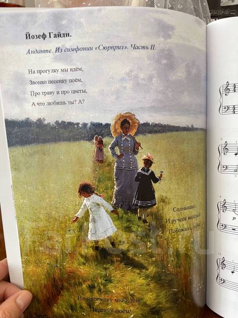 Обучение игре на фортепиано. Уроки фортепиано, репетитор. Инклюзия во ...