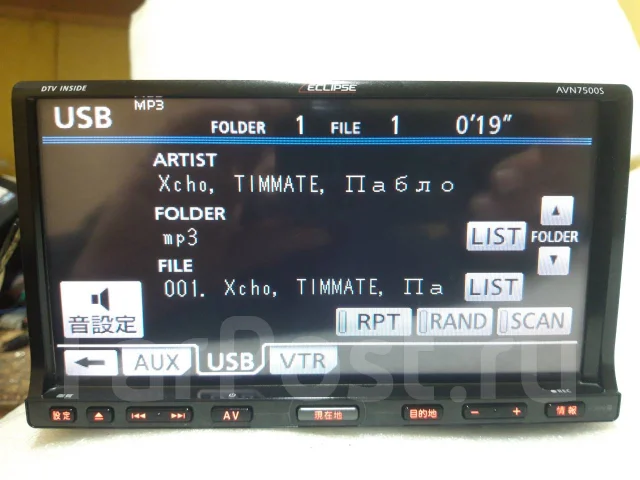 Eclipse AVN7500S ����