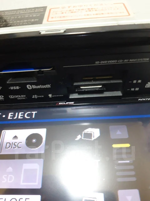 Eclipse AVN7500S ����