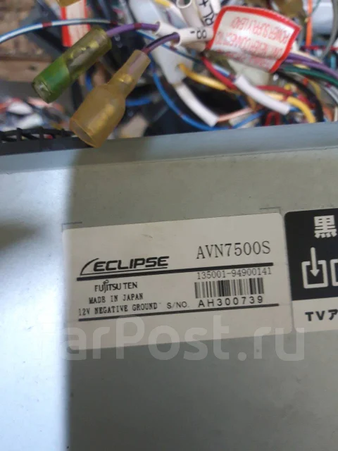 Eclipse AVN7500S ����