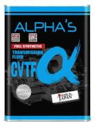 Alpha's. CVT (��� ����������), �������������, 4��. ����
