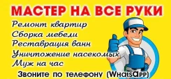 �������� �������� ����
