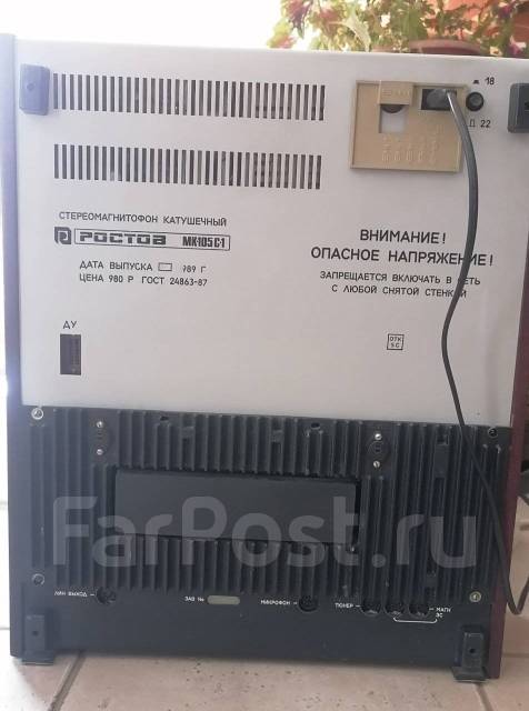 Продан катушечный Ростов мк -105 С -1 с TEAC головками - Музыкальные ...