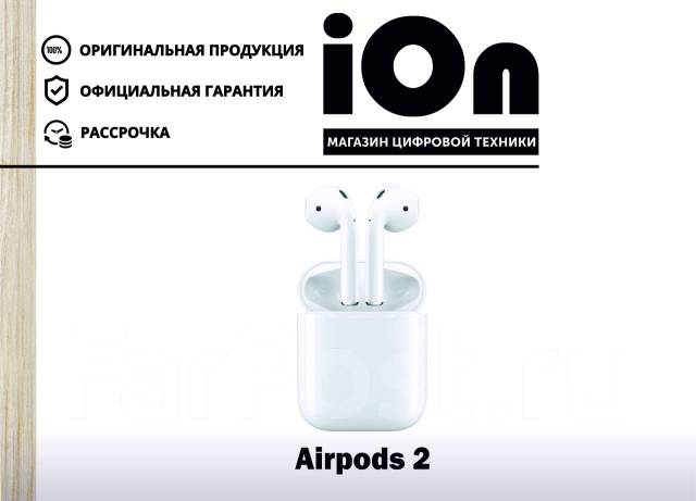 Airpods 2 wireless price hotsell