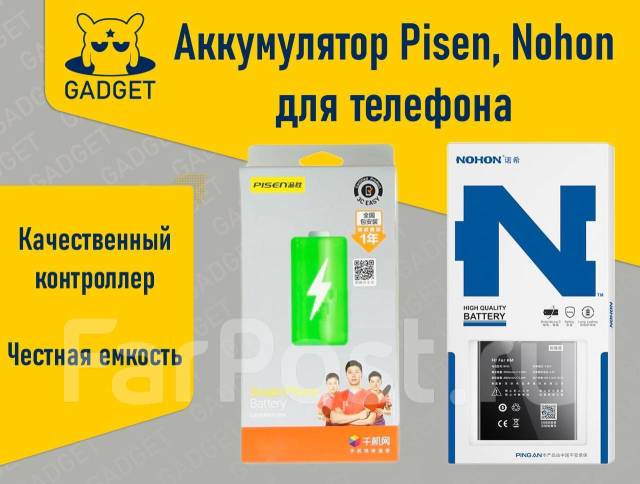 Аккумулятор Nohon для OnePlus 5, OnePlus 5T BLP637, новый, под заказ ...