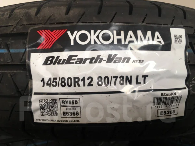 Yokohama BluEarth-Van RY55. ������, ����� ����