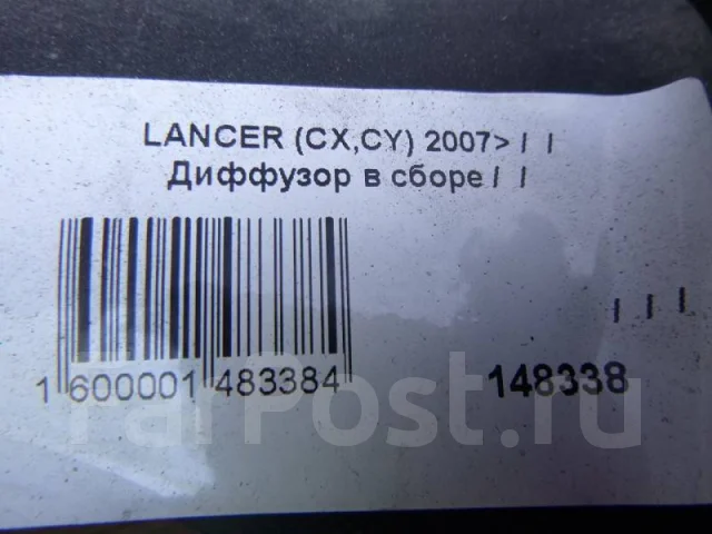 �������� � ����� Mitsubishi Lancer 397566 LFK1104 ����