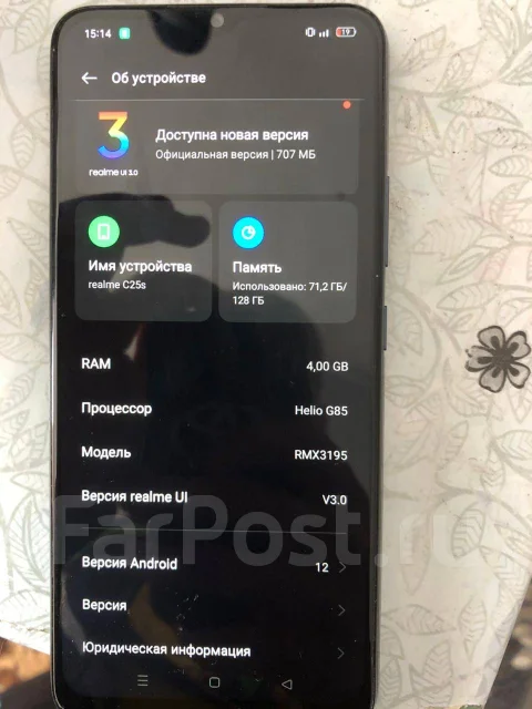 Realme C25. �����, �����, 4G LTE ����