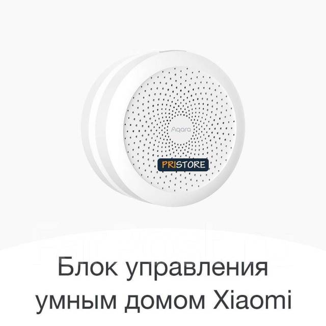 Главный блок управления умным домом xiaomi aqara gateway