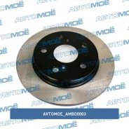 ���� ��������� ������ Avtomoe AMBD0003 AMBD0003 ����