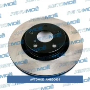 ���� ��������� �������� Avtomoe AMBD0001 AMBD0001 ����