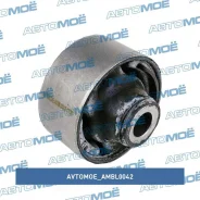 ����������� ��������� ������ �������� Avtomoe AMBL0042 AMBL0042 ����