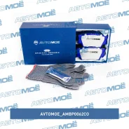 ������� ��������� ������ Avtomoe AMBP0062CO AMBP0062CO ����