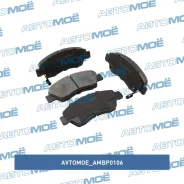 ������� ��������� �������� Avtomoe AMBP0106 AMBP0106 ����